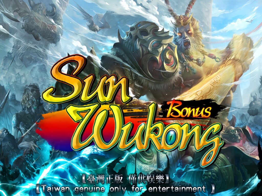 Sun Wukong Bonus Jackpot Fishing Game Board Cover Art, source factory independent R&D, stable program, support OEM ODM for commercial arcade machines