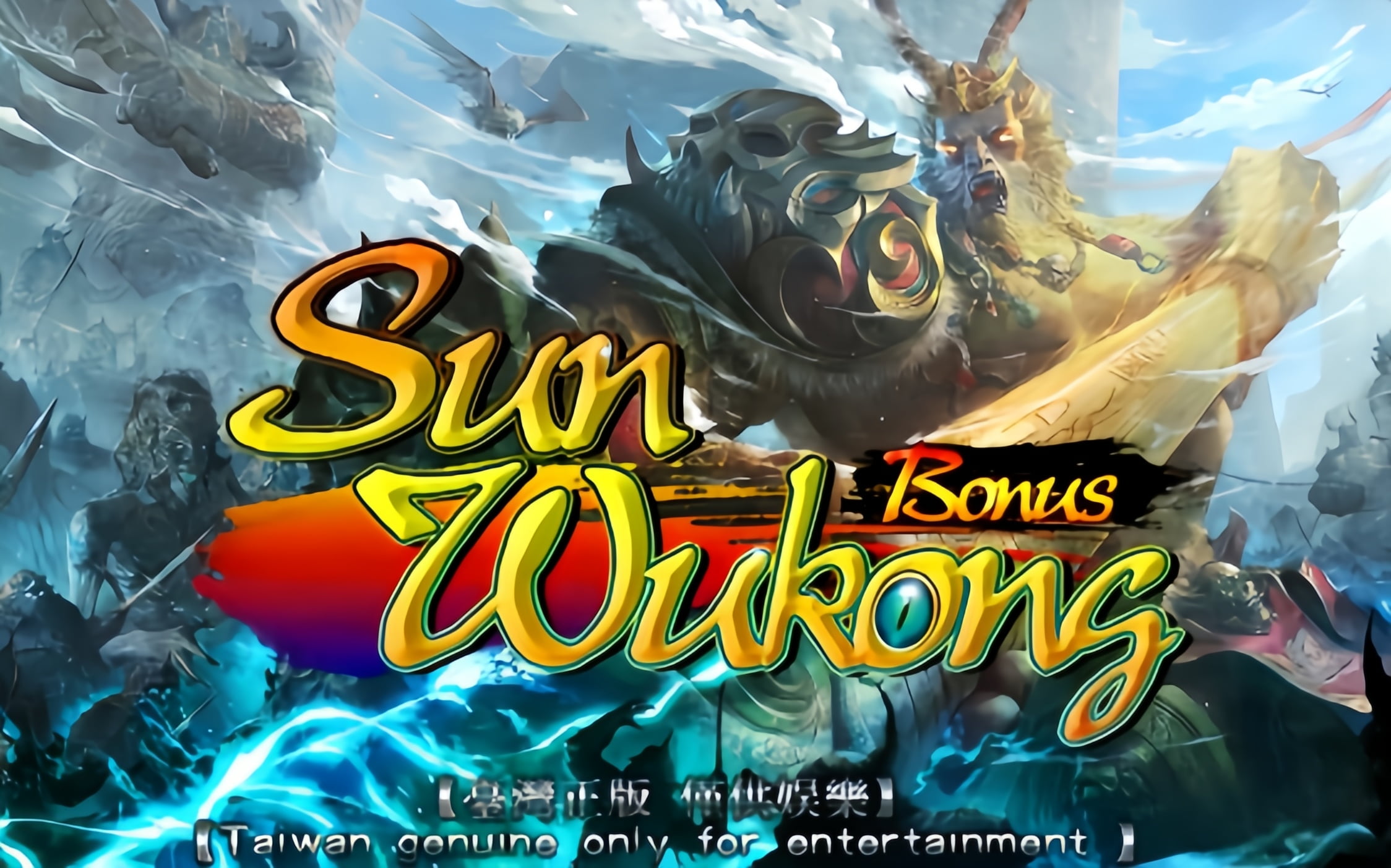 Game Boards & Software