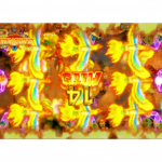 Fire Phoenix Fish Game PCB Kit showing a golden jackpot reward scene with special bonus effects